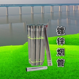 户外优加厚简单白铁皮炉子烟囱家用取暖不锈钢柴火炉蜂窝煤排烟管