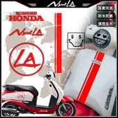 适用新大洲本田NS125LA车头拉花大灯贴纸反光贴花防水个性 贴 改装