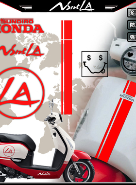 适用新大洲本田NS125LA车头拉花大灯贴纸反光贴花防水个性改装贴
