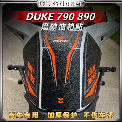 适用KTMDUKE79089磨砂油箱贴纸