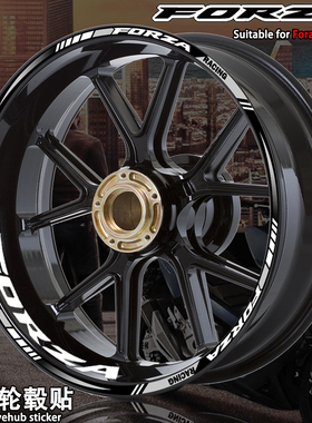 适用本田Forza300佛沙NSS350/750轮毂贴改装反光内圈贴花车轮贴纸