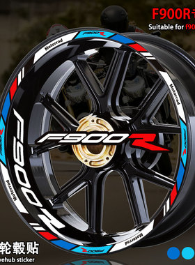 适用BMW宝马F900r改装轮毂贴内圈反光贴花防水装饰钢圈贴纸车轮贴