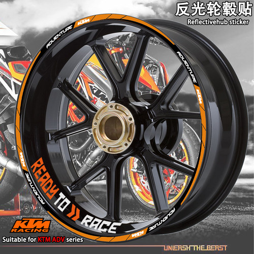 适用KTM越野Adv反光防水轮毂贴纸