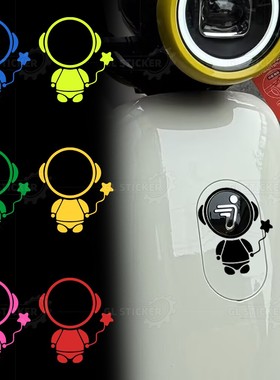 适用九号电动车贴纸E80C/70C/M80C/95C/Q系列装饰车贴车头防水贴