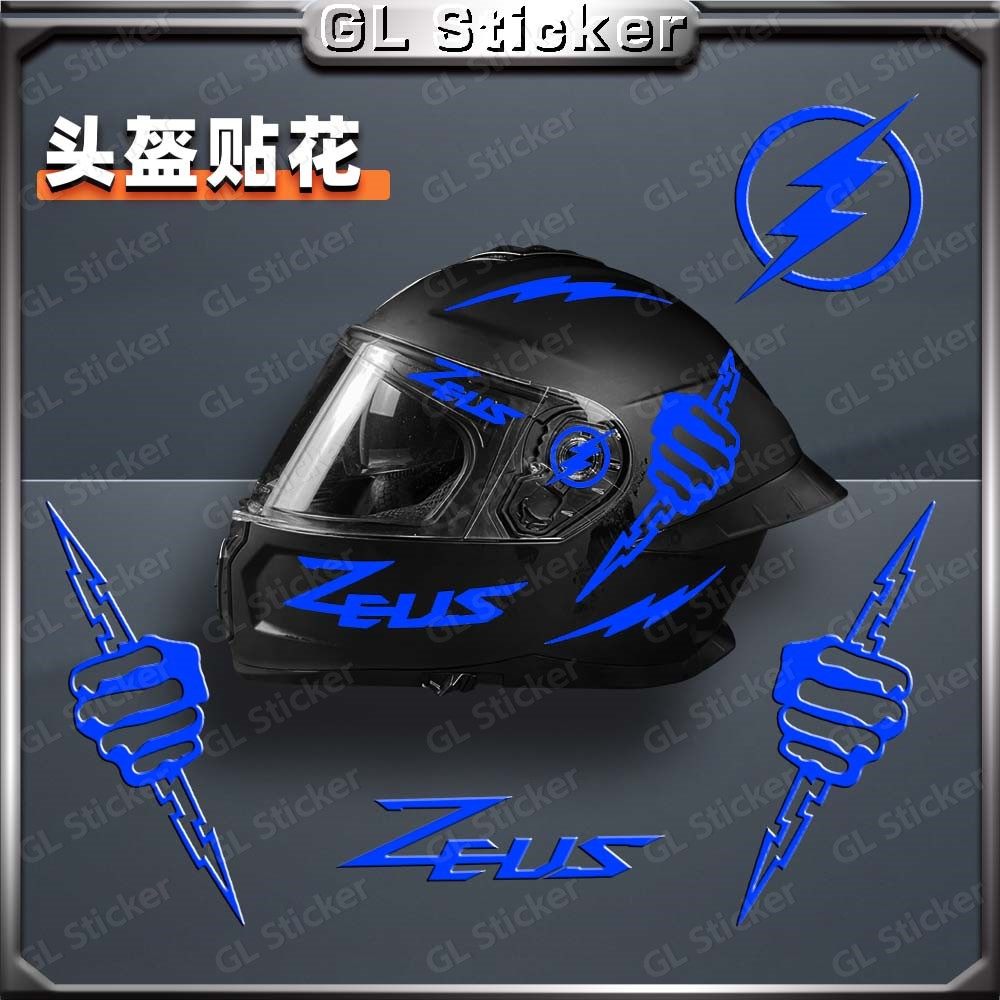 适用摩托车头盔SHOEI/GSB/LS2贴纸改装ZEUS闪电拉花装饰全盔贴花