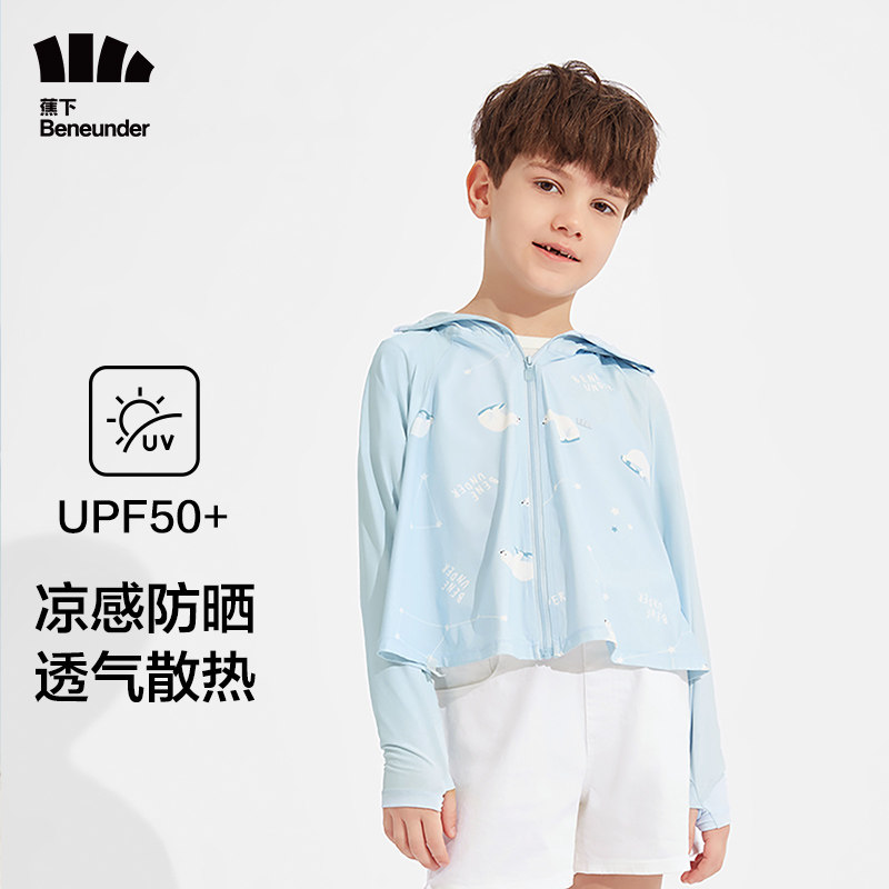 JIAOXIA 어린이 자외선 차단 의류 가볍고 시원한 피부 의류 자외선 차단 통기성 및 방열 소년 소녀용 자외선 차단 의류