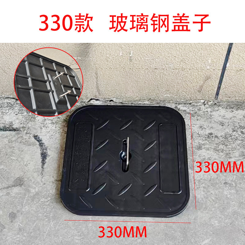 塑料玻璃钢隔油池盖子
