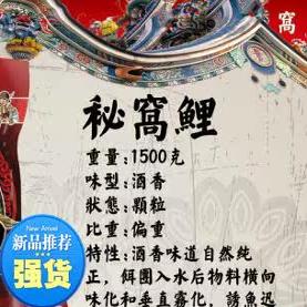 卓立特秘窝鲤鲫鱼小药添加剂渔仁荟鱼食池塘垂钓鲫鱼垂钓野钓饵料