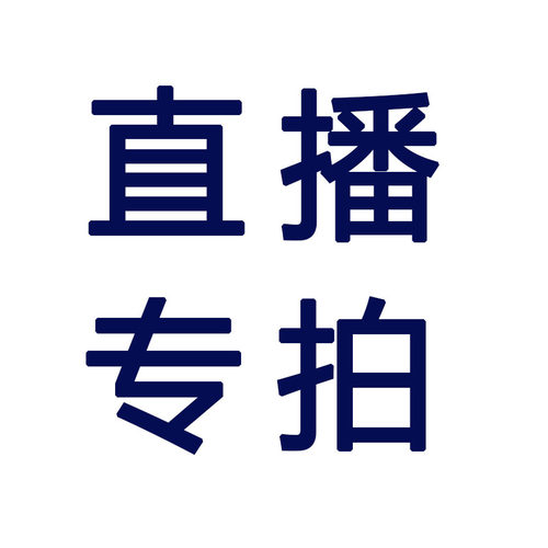 colofunia韩国女装代购直播专拍，拍下对应价格，截图发客服