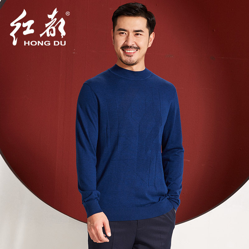 红都新款羊毛衫男士中年圆领商务休闲套头针织衫