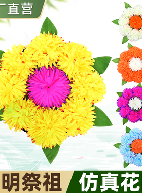 清明小花圈花环清明节扫墓墓地上坟祭祀白事五七葬礼殡葬用品直销