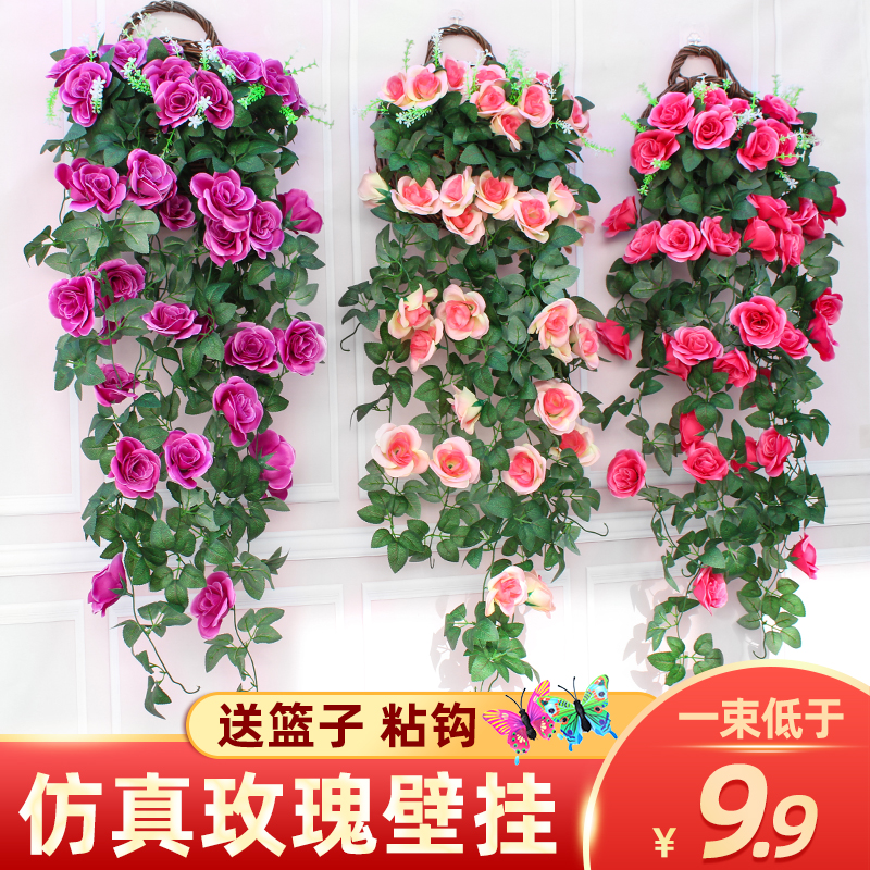 仿真玫瑰花壁挂垂吊兰假塑料花