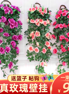 仿真玫瑰花壁挂垂吊兰假塑料花藤条绿植叶子室内客厅空调管道装饰