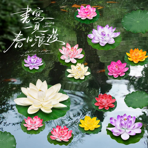 仿真荷花假花荷叶鱼缸水池塘造景