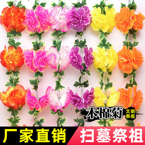 清明节仿真菊花扫墓祭祀祭奠用品