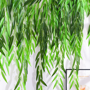 仿真柳树叶子树枝柳芽室内墙面吊顶垂吊装饰绿植植物藤条树木造景