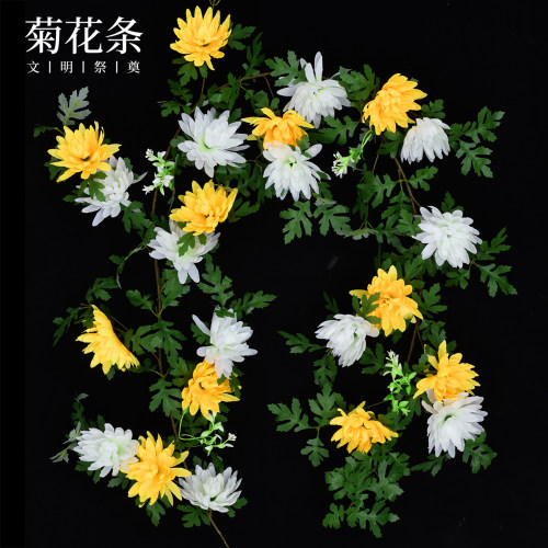 仿真菊花藤蔓祭祀清明花条扫墓花