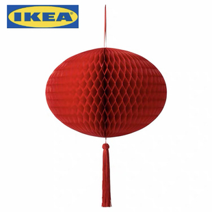 IKEA宜家坤蒂格弗斯达新年装挂饰灯笼红色中国年喜庆春节元宵对联