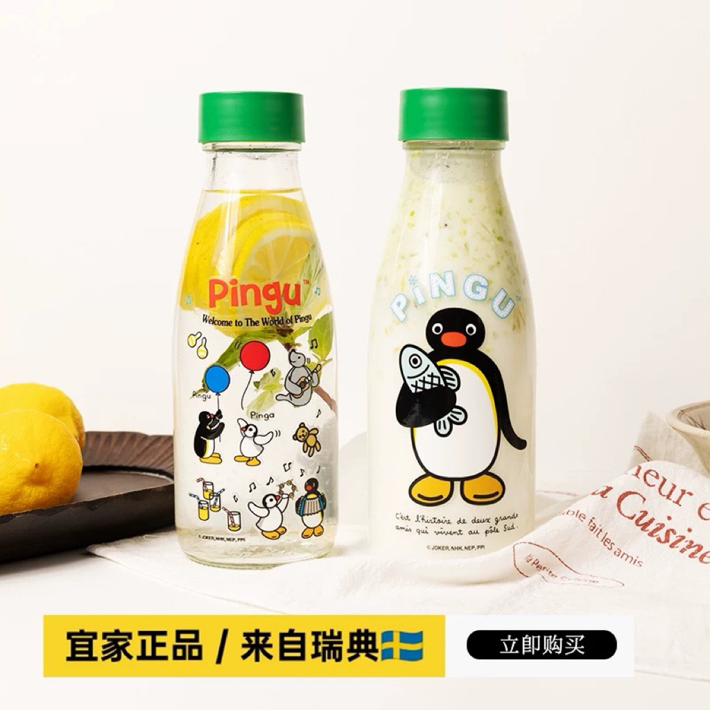 宜家坝唐玻璃水瓶便携运动水杯子