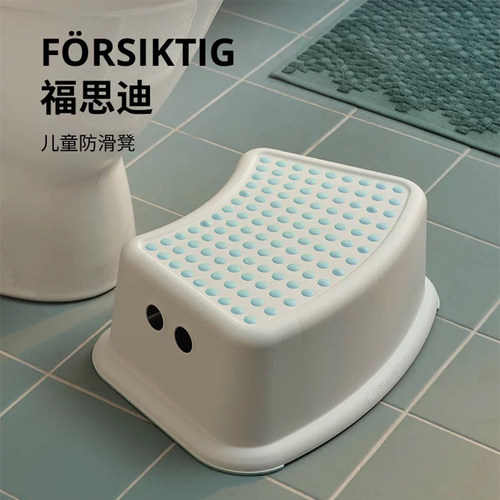 宜家福思迪儿童防滑凳换鞋脚踏凳