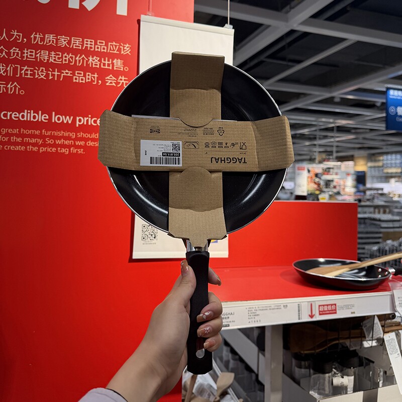 宜家IKEA施德佳煎锅多功能带涂层家用平底锅不粘锅鸡蛋牛排小煎锅
