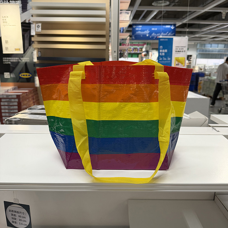 IKEA宜家斯托诗通彩虹袋子彩色编织袋彩虹购物袋环保袋便携搬家袋