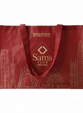 山姆会员店正品购物袋礼品袋红蓝色款编织袋大容量手提袋环保袋子
