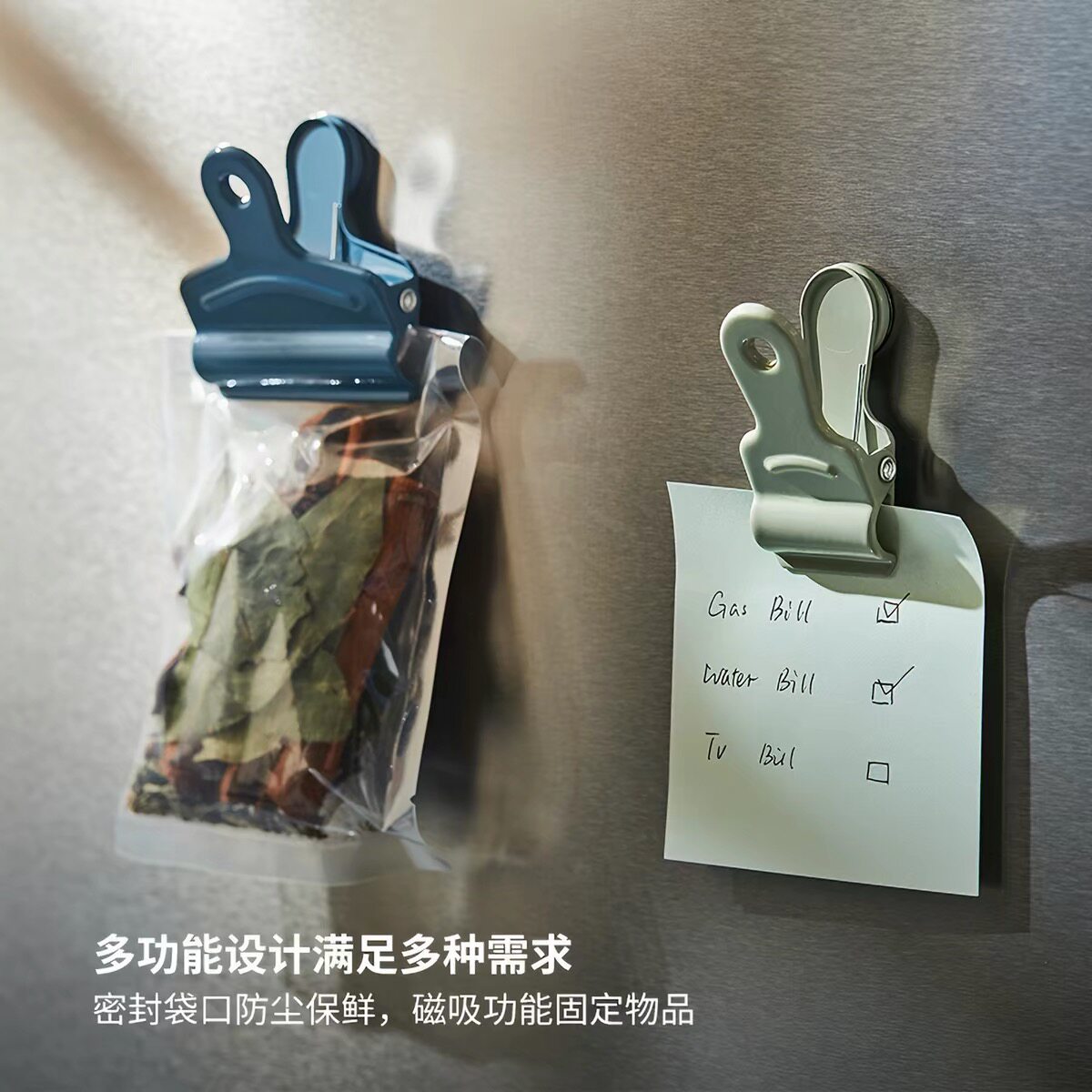 宜家IKEA尤恩约里密封夹带磁铁收纳夹子封口夹厨房冰箱磁吸夹子图片