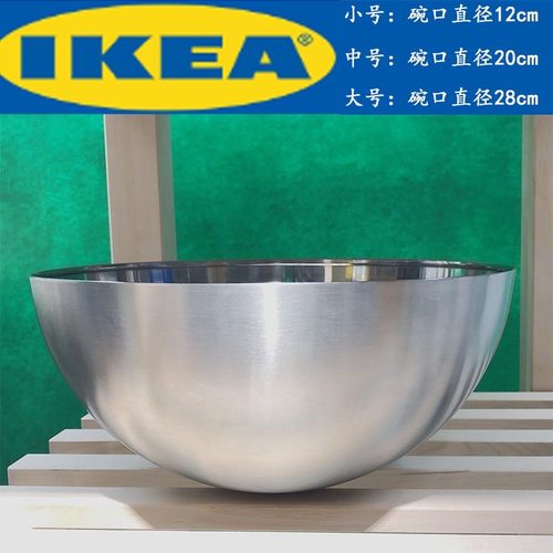 宜家用沙拉水果碗大号汤碗防摔碗