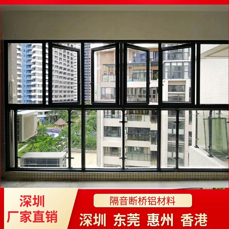 深圳定做断桥铝门窗封阳台露台 隔热隔音落地窗铝合金平开窗户