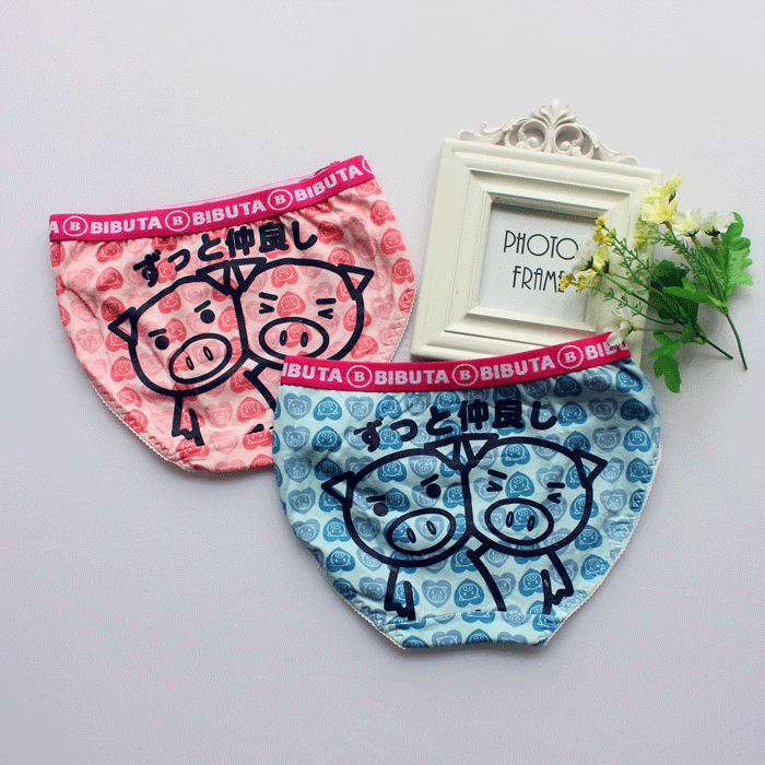 Slip jeune doux en coton - Ref 645680 Image 1