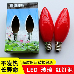 小红泡莲花灯供奉佛灯供台财神爷电蜡烛神台长明佛龛灯泡E12螺口
