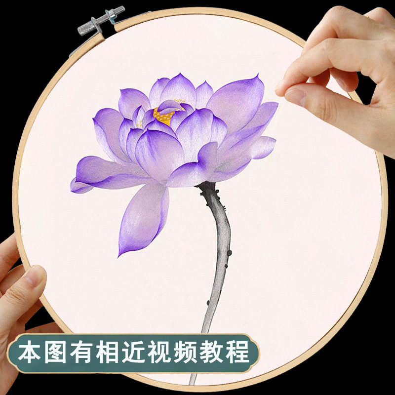 苏绣 蜀绣 湘绣 粤绣材料包diy自绣荷花练习图团扇刺绣手工绣礼品