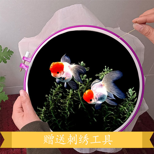 苏绣 蜀绣 湘绣 粤绣自学材料包diy自绣锦鲤水草印图团扇刺绣手工