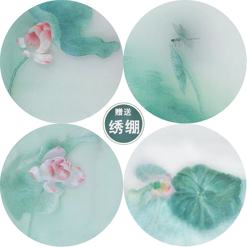 苏绣初学diy自己绣荷花材料包印图团扇子刺绣手工套件蜀绣送老外