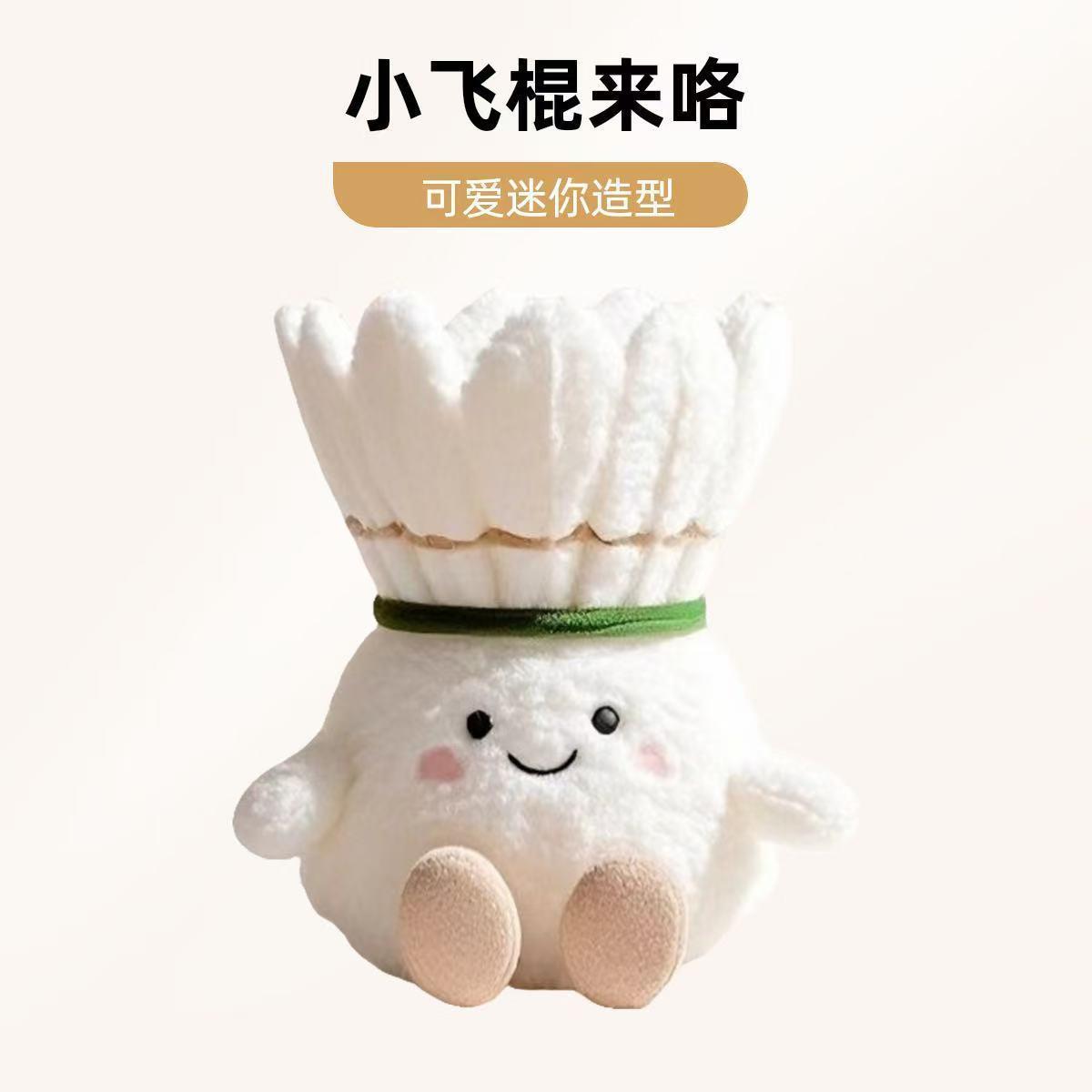 软fufu羽毛球毛绒玩具挂件玩偶钥匙扣可爱创意球类玩偶情侣书包批