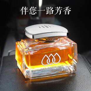 专用车用装 车载香水汽车香薰摆件高档持久淡香氛男士 饰品清香古龙