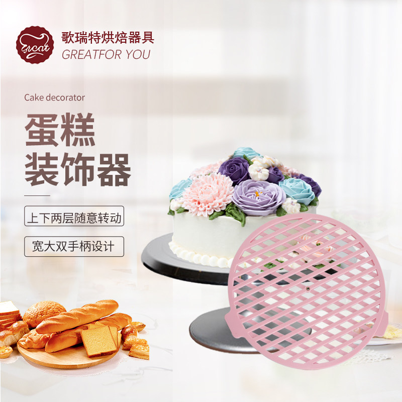 歌瑞特蛋糕撒粉器活动矩形菱形网格装饰撒糖粉筛手动DIY烘焙家商