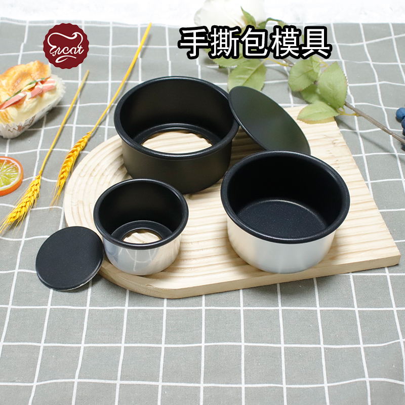 巴斯克小蛋糕模具3/4/5/6寸