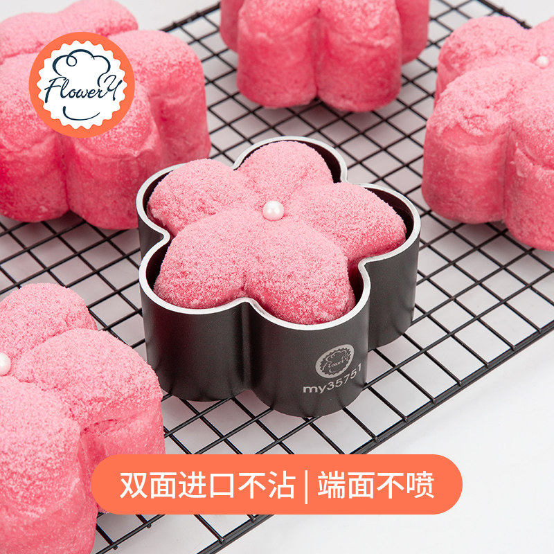 风和日丽梅花面包面包模不沾4寸花型慕斯圈烘焙6寸樱花蛋糕模