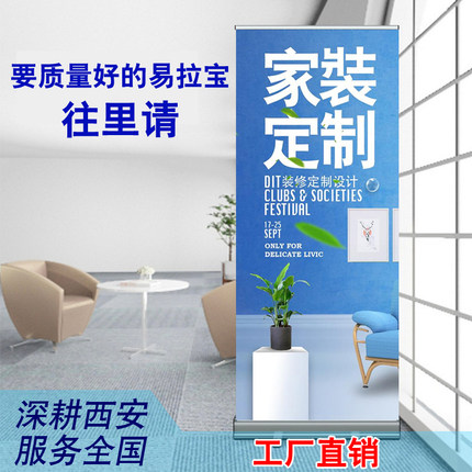 易拉宝展示架 易拉宝设计定做 加厚铝合金易拉宝架伸缩广告展示架
