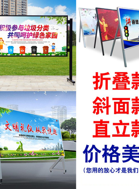 室内外落地海报架宣传展示架折叠广告牌板展架活动公告栏展示架
