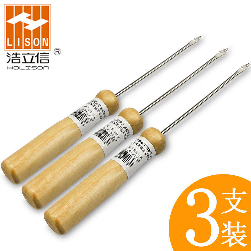 浩立信档案装订用针锥子补鞋纳鞋底勾锥线装书手工装订打孔锥子工