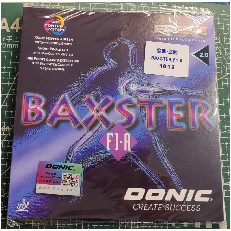 DONIC多尼克魔鬼正胶王乒乓球拍胶皮颗粒套胶BAXSTER F1.A10120
