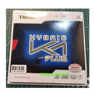 TIBHAR挺拔K1反胶蓝K1PLUS乒乓球拍胶皮粘性套胶内能弧圈快攻正品