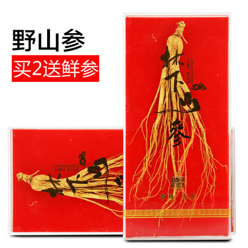 野山参林下参新鲜东北鲜人参移