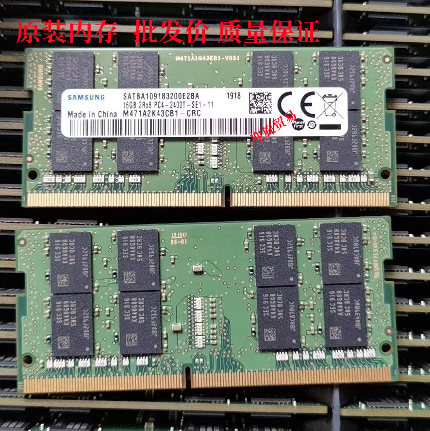 原装三星笔记本内存16G2400