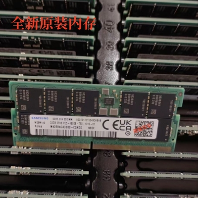 三星32G 2RX8 PC5-4800 DDR5纯ECC M426R4GA3BB0-CQK笔记本内存条