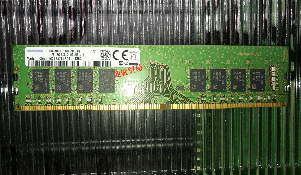 三星原装 16G 2RX8 PC4-2400T-UB1-11 DDR4 2400T 台式机内存条