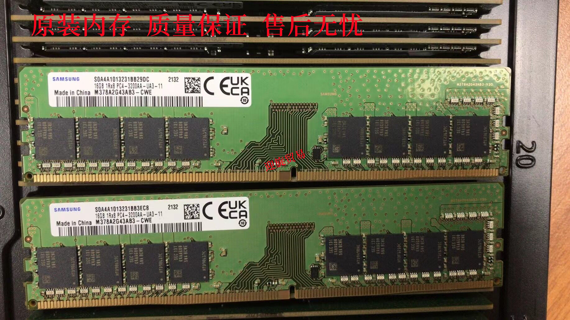 三星M378A2G43AB2-CWE 16G 1RX8 PC4-3200AA-UA3 DDR4 台式机内存